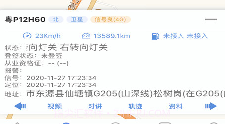 星云视控v21.06.15.1.17截图