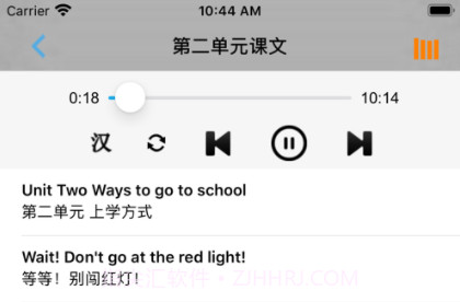 小学英语六年级上册人教版v10.1.12截图