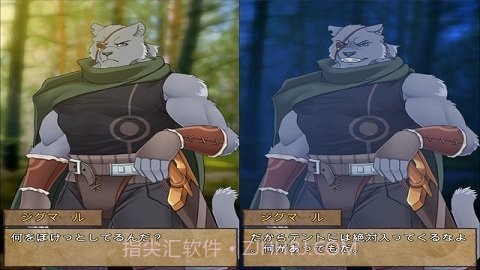 野兽战士的夜晚v1.10截图