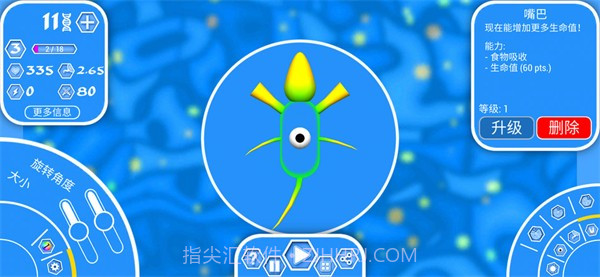 孢子进化论21.0.8截图