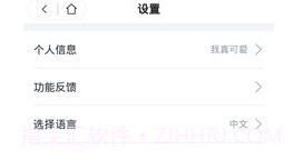 习惯公社学校版v1.0.18截图