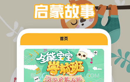 中小学智慧云助手v1.18截图