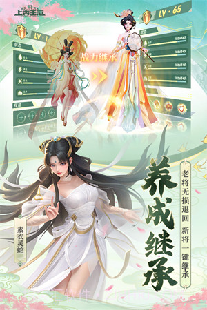 上古王冠变态版1.150.022514截图