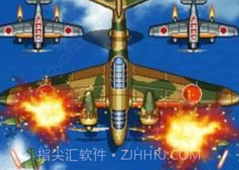 1945年经典射击v3.16截图