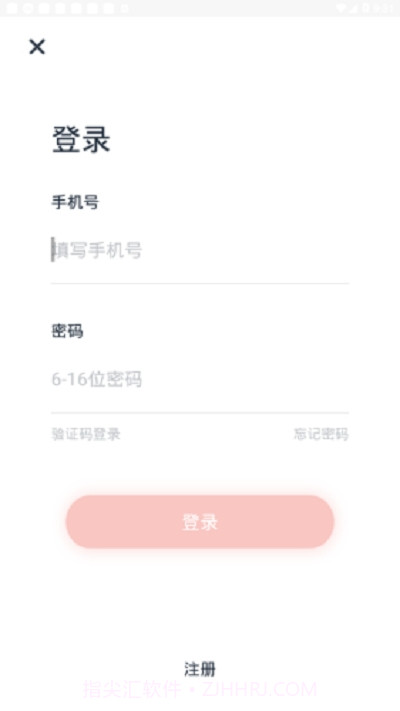 北京军休服务1.2.9.17截图