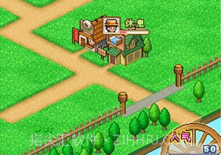 冒险村物语2纯净版v1.2.10截图