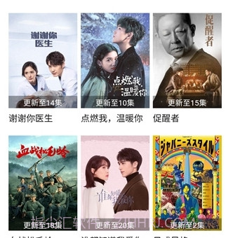 大师兄影视2023最新版本v1.2.13截图