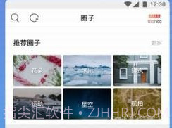 像素蜜蜂v1.8.12截图