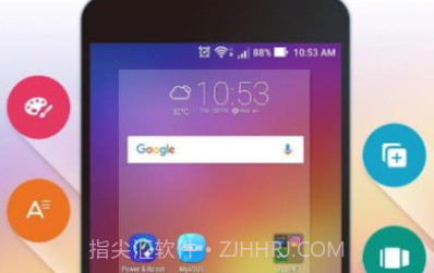 ASUS Launcher(安卓壁纸更换)V2.0.1.14 V2.0.1.16截图