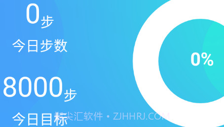 贤医v2.0.18截图