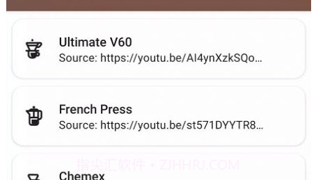 Cofi咖啡计时v1.5.18截图