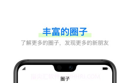 蝙蝠加密聊天v2.6.22截图