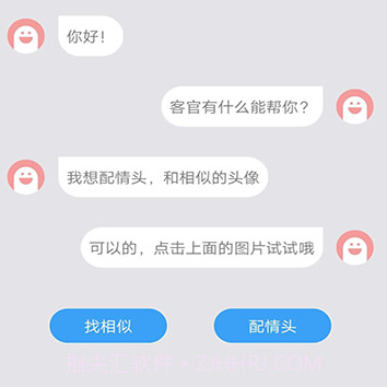 情侣头像社v1.0.16截图