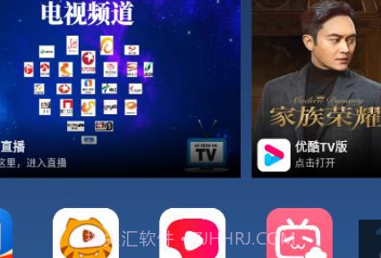 乐家桌面1.0.35截图