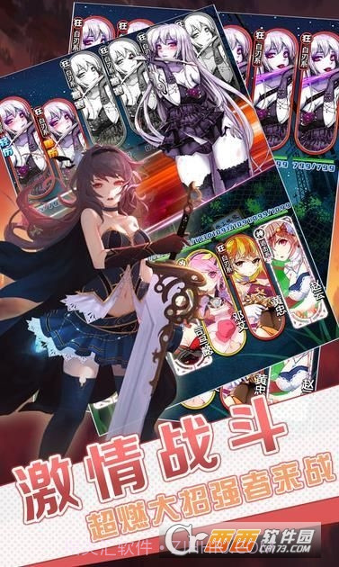 二次元学院1.9截图