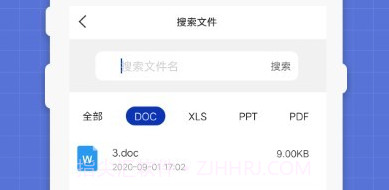 小新联想打印机v1.16截图