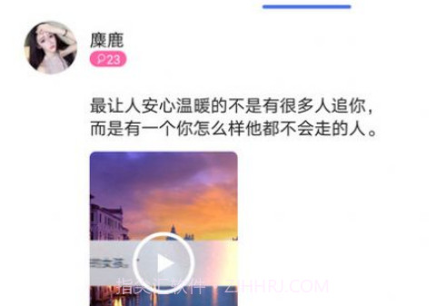 陌滋v1.1.19截图