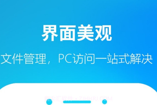 ZIP解压大师v1.6.15截图