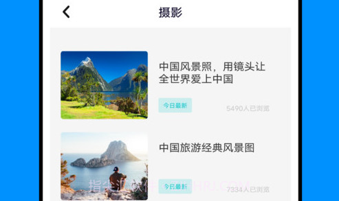 这里手机定位导航v1.0.15截图