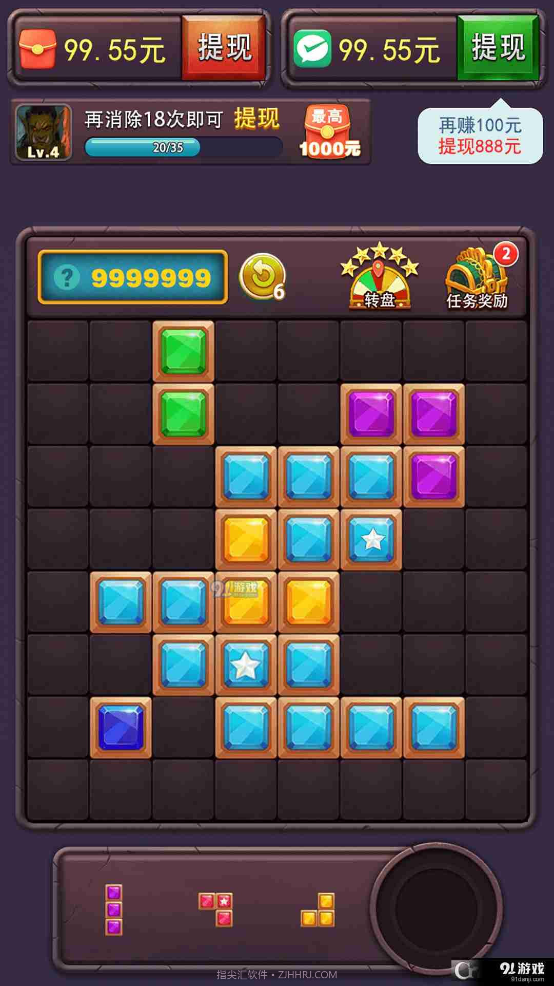 方块乐翻天最新1.4.12截图