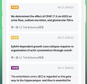 语同云课v1.0.13截图