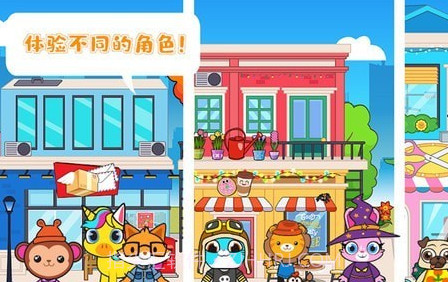 农场迷你小镇v1.17截图