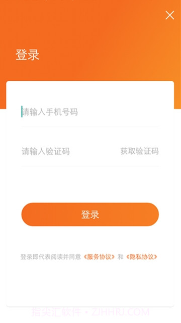 土豆兼职APP1.15截图