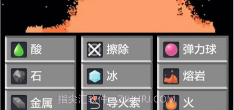 沙盒粉末v1.19截图