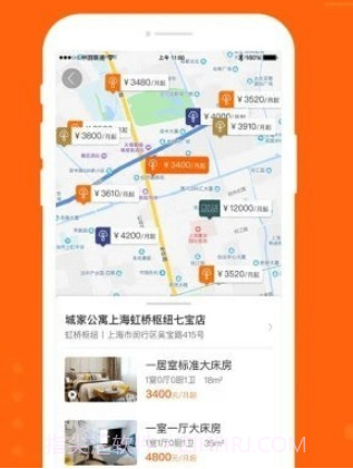 城家公寓v4.5.21截图