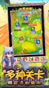 走位我最牛v1.9.17截图