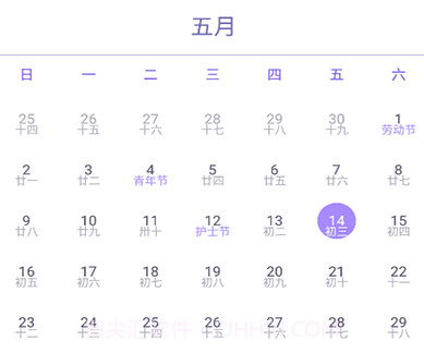 明月思账单v20210514鐎瑰宕渧1.16截图