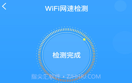 WIFI乐享助手v1.17截图