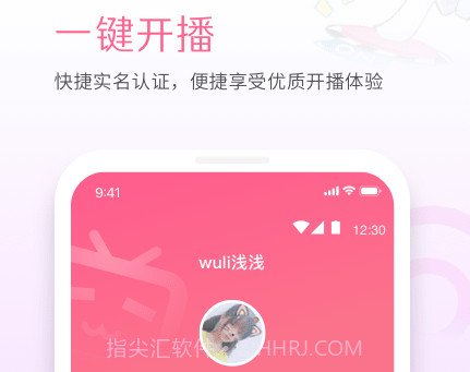 bilibili linkv5.14.17截图