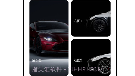 车艺云v1.15截图