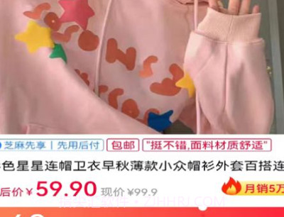 会买买v0.13截图