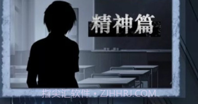 谁是欺凌者v0.2.15截图