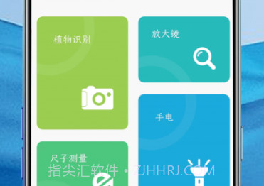 堆堆宝v1.0.14截图