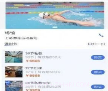 游泳邦v1.1.15截图