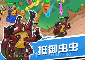 保卫花花v1.11截图