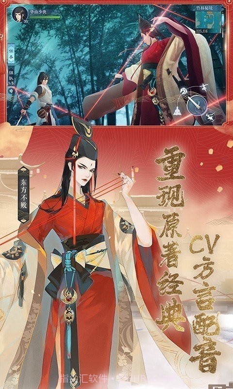 新笑傲江湖自动挂机脚本v1.86截图