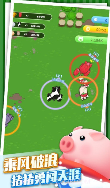养猪专业户v3.17截图