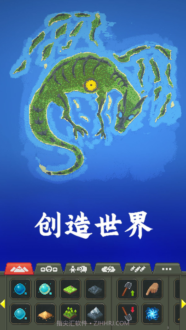 创造模拟世界软件1.8截图