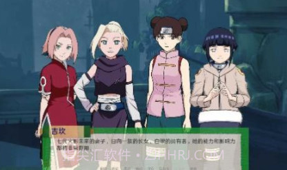 火影之异族崛起v1.15截图