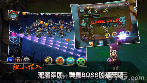 恶魔来了-七龙纪系列1.13截图