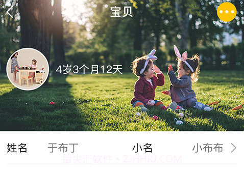优老师v1.0.18截图