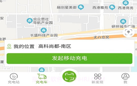 坐标闪充v0.1.20截图