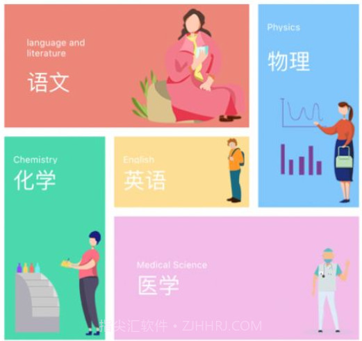 易学视频v1.16截图