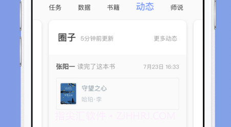 攀登助教v5.22截图