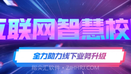 北狸校勤工v1.0.19截图