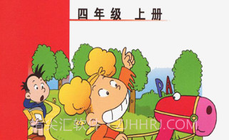 小学英语四年级上册外研版v1.0.16截图